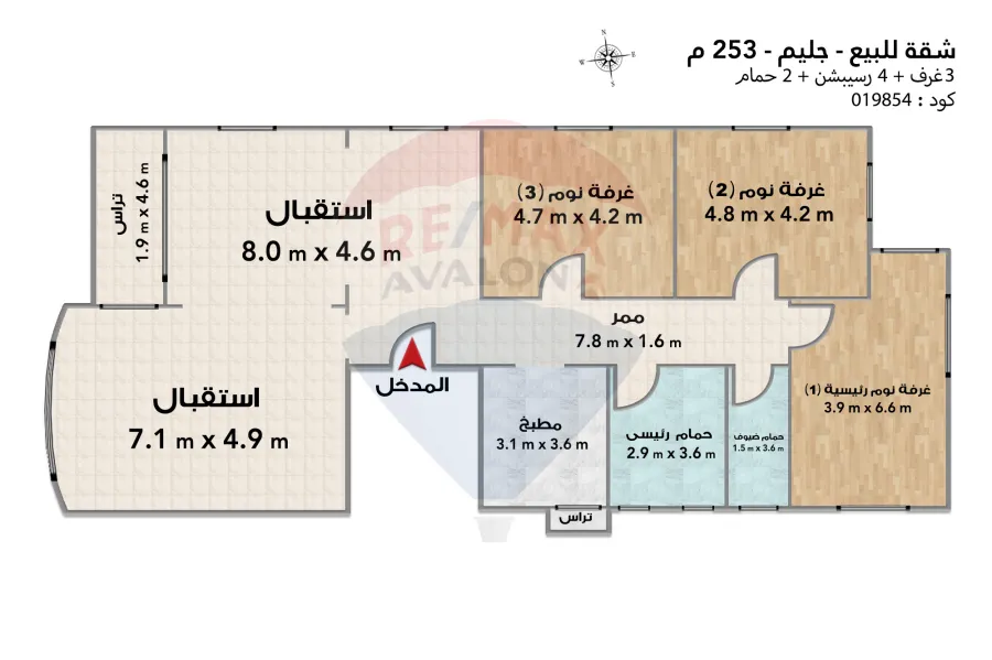شقة للبيع 253 م جليم (ش دياب)