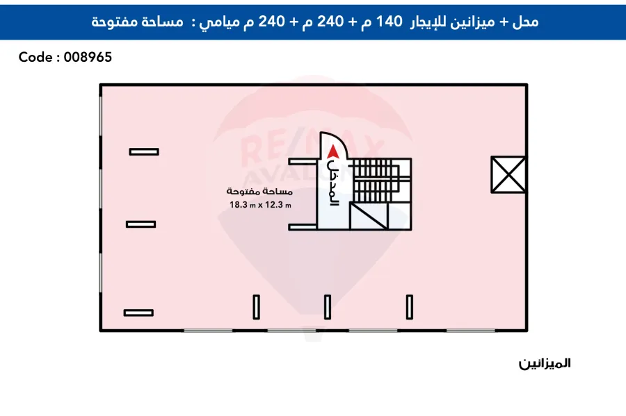 محل تجارى + ميزانين للايجار 620 م ميامى ( ش 45 بحرى )
