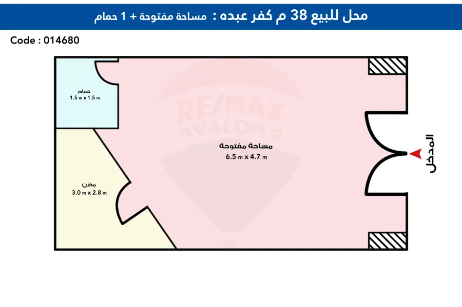 محل للبيع 38 م كفر عبده (ش الإسماعيلية)
