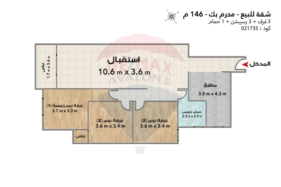شقة للبيع 146 م محرم بك (ش المنشاه)