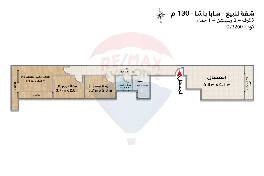 Licensed apartment for sale 130 m Saba Basha (Khalil Matran st)