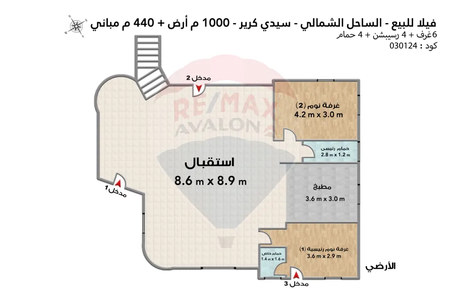 فيلا ستاند الون للبيع (سيدي كرير القوات المسلحة) 1,000 م