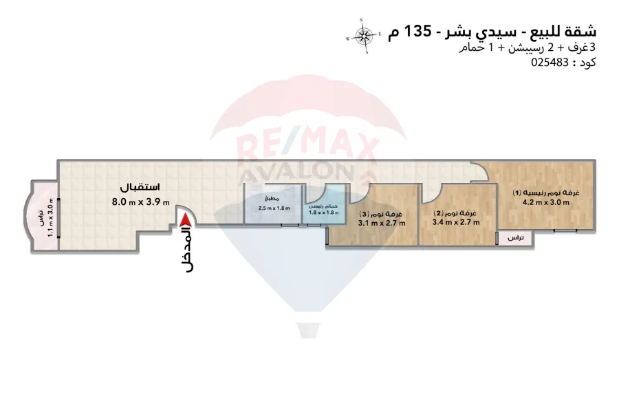 شقة للبيع 135 م سيدي بشر (متفرع من ش العيسوي)