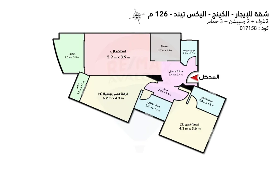 Apartment For rent 126 m King mariot (Alex Tend)