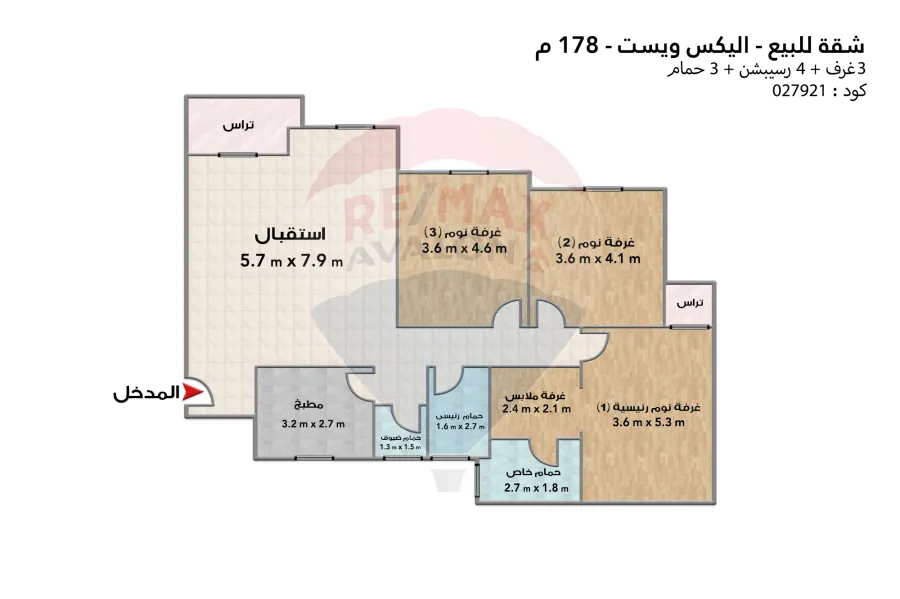 شقة للبيع 178 م (كومباوند أليكس ويست)