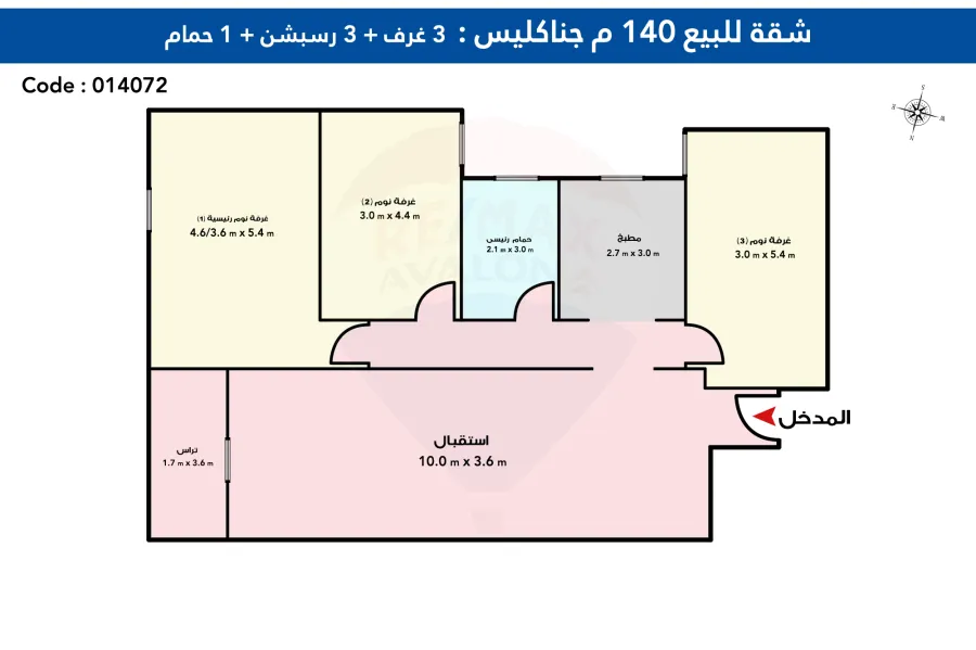 شقة للبيع 140 م جناكليس (متفرع من شارع مرتضى )