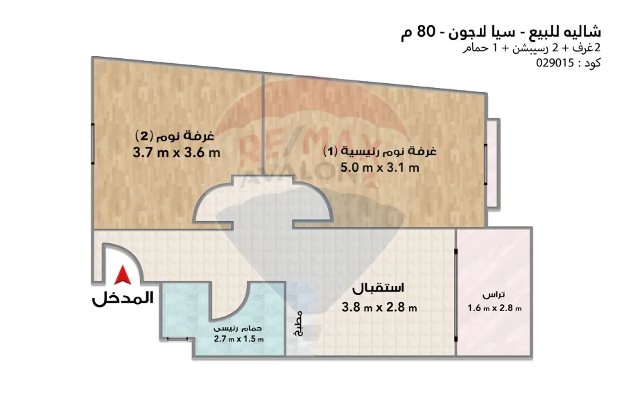 شالية للبيع (سيا لاجون - العلمين) 80 م