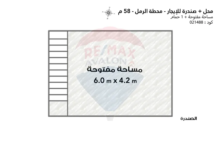 Shop + Up floor for rent 58 m Raml Station (Fouad St.)