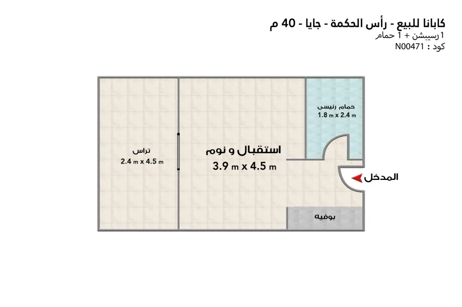 Ground Cabana for sale (Gaya - Al-Ahli Sabbour) Ras Al-Hekma 40 m