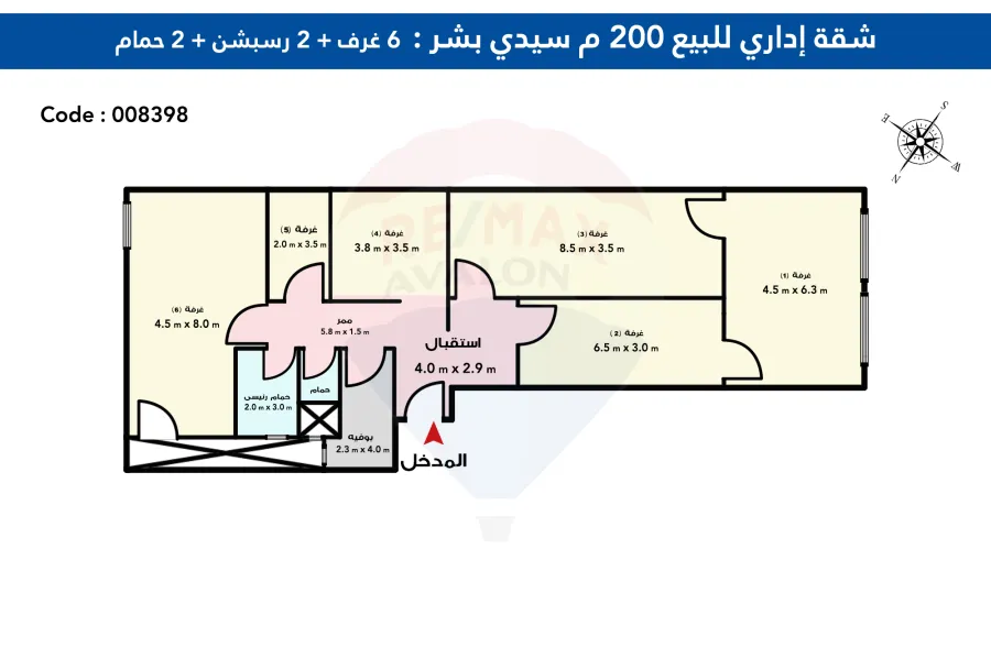 مقر إداري للبيع 200 م سيدي بشر (ميدان محمد نجيب - يري البحر)  -  يصلح لكافة الأنشطة