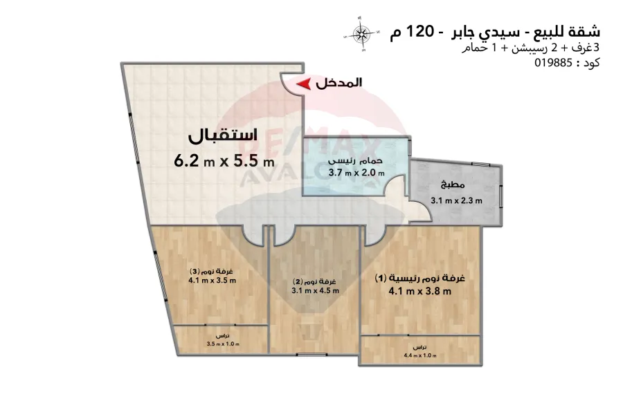 Apartment for sale 120 m in Sidi Gaber (Cleopatra - steps from Abu Kir Street)