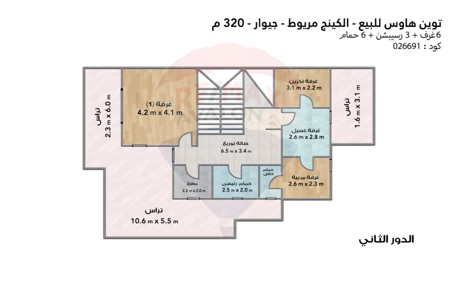 Twin house villa for sale 320 m King Mariout (Gewar)