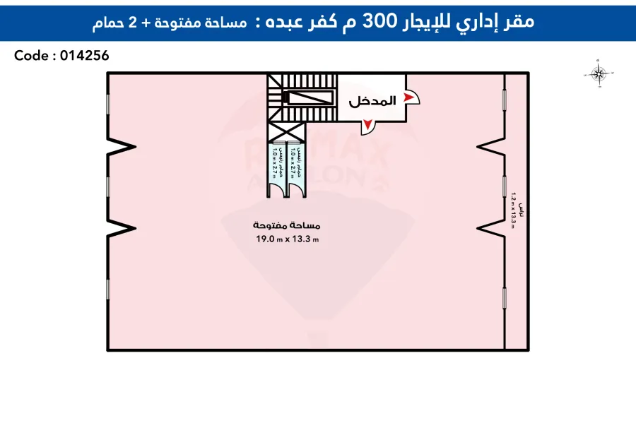 مقر إداري للايجار300 م كفر عبده (ش الاسماعيلية)