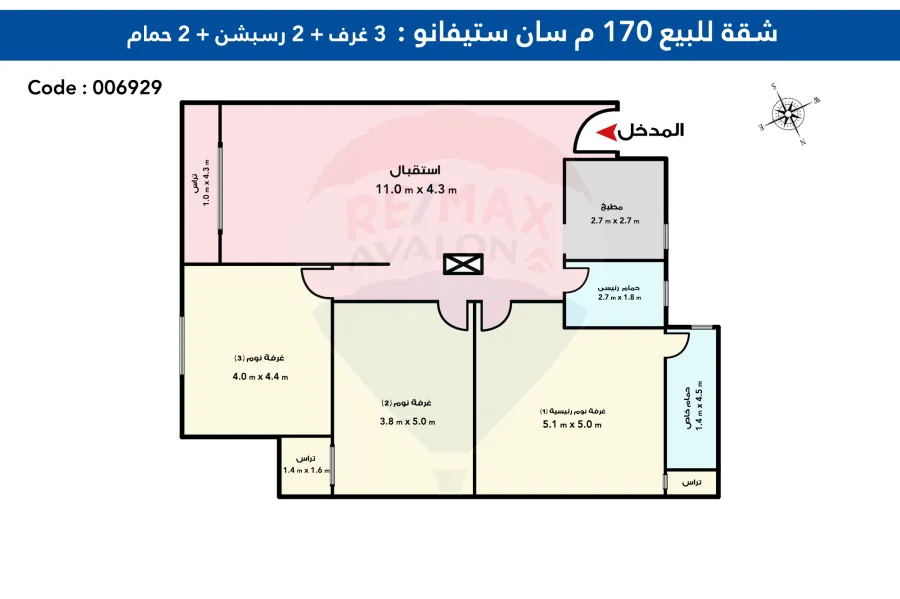 شقة للبيع 170 م سان ستيفانو (ش عزيز كحيل)