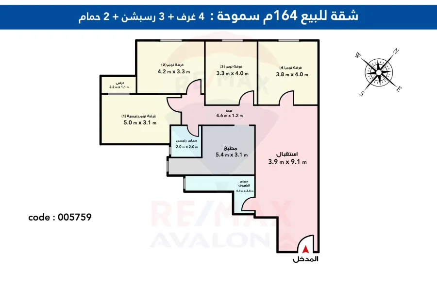شقة إدارى للبيع 164 م سموحة (ش توت عنخ آمون)