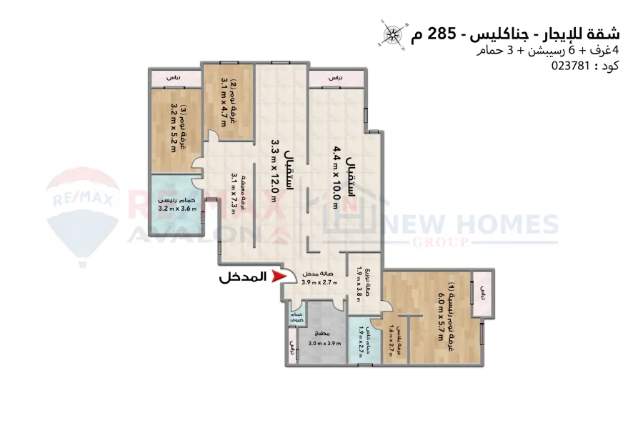شقة للايجار 285 م جناكليس (ش محمد باشا محسن)
