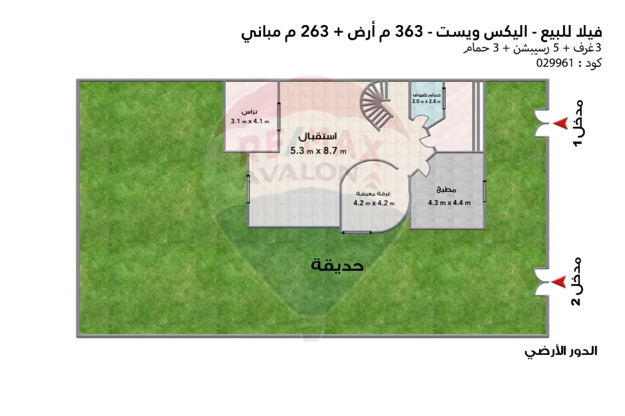 فيلا توين هاوس للبيع 363 م (اليكس ويست)