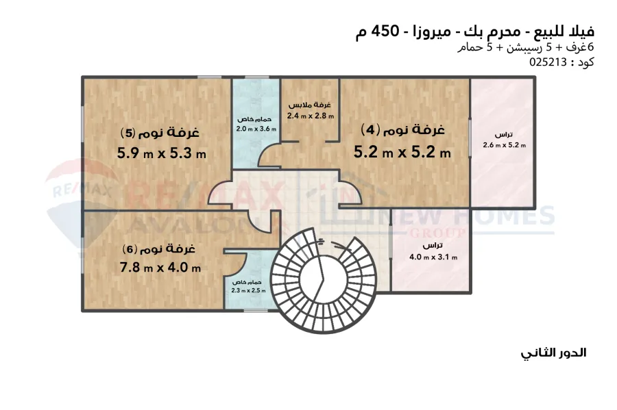 فيلا ستاند الون للبيع 450 م (كومباوند ميروزا)