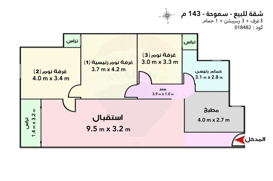 شقة للبيع 143 م سموحة (ش المقاولون العرب)