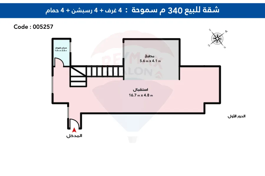 Triplex Apartment For Sale 340 m Smouha ( Fawzi Moaaz St. )
