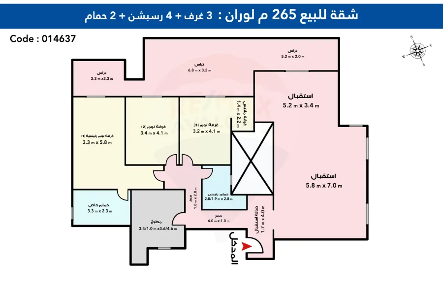 Apartment For Sale 269 m Louran (Fahmy Wesa St.)