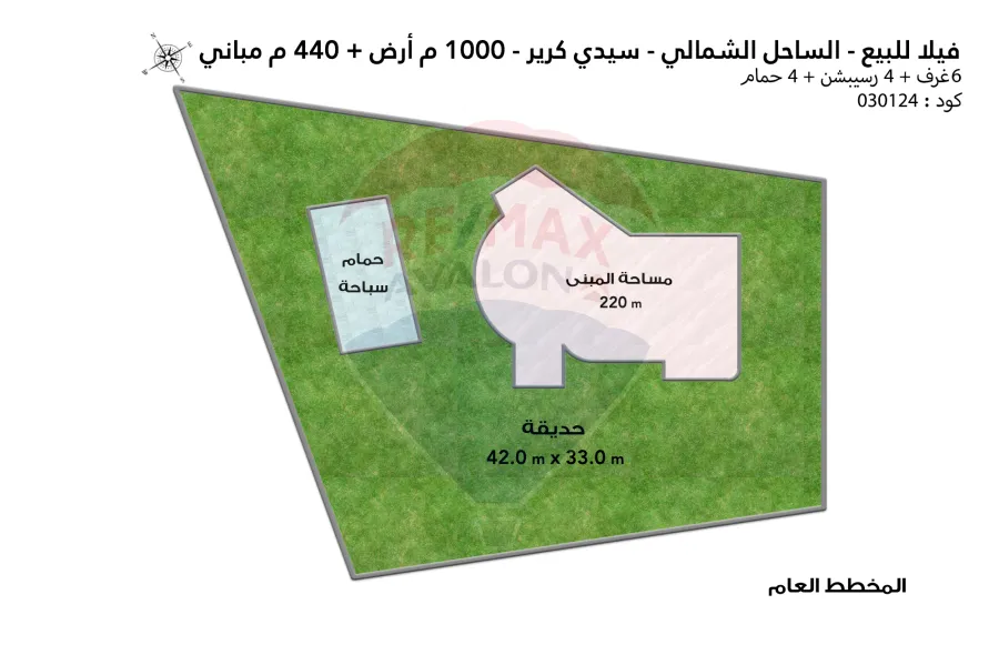 فيلا ستاند الون للبيع (سيدي كرير القوات المسلحة) 1,000 م