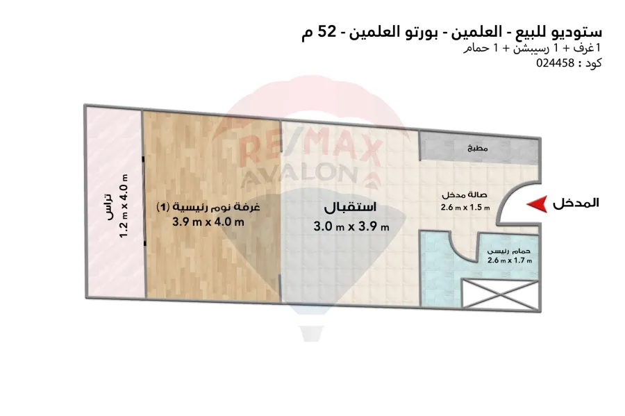 Studio for sale (Porto El Alamein) 52 m