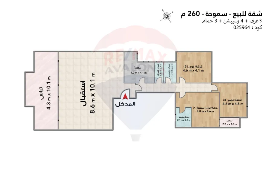 Apartment for sale 260 m Smouha (Transport and Engineering St.)