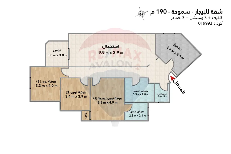 Apartment for rent 190 m Smouha (Albert Al-Awal st. - brand building)