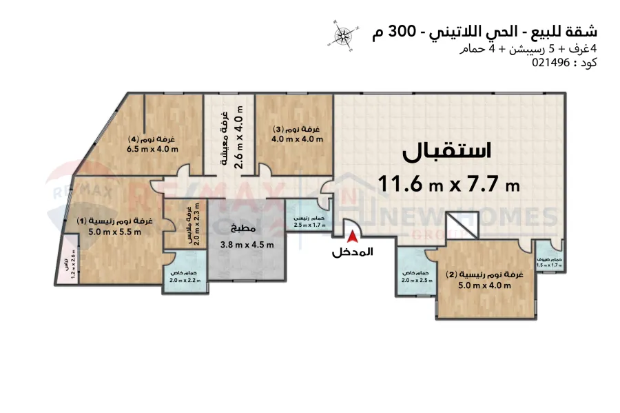 Apartment for sale 300 m Latin District (Aristo st.)