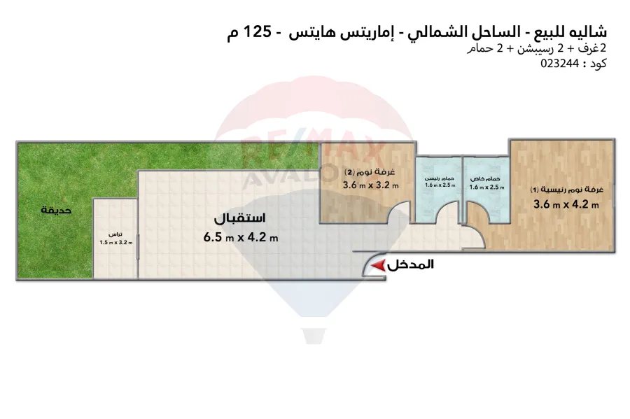 شاليه للبيع (إمارتس هايتس - رأس الحكمة) 100 م + 25 م جاردن