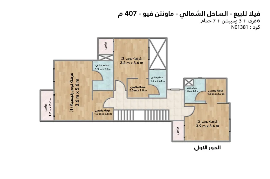 فيلا ستاند الون للبيع (بلاج - ماونتن فيو) 407 م