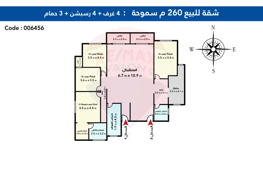 Apartment For Sale 260 m Smouha (Alex star compound)