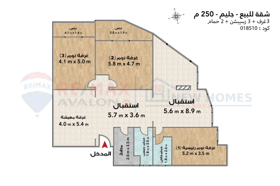 Apartment for sale 250 m Gleem (directly on the sea)