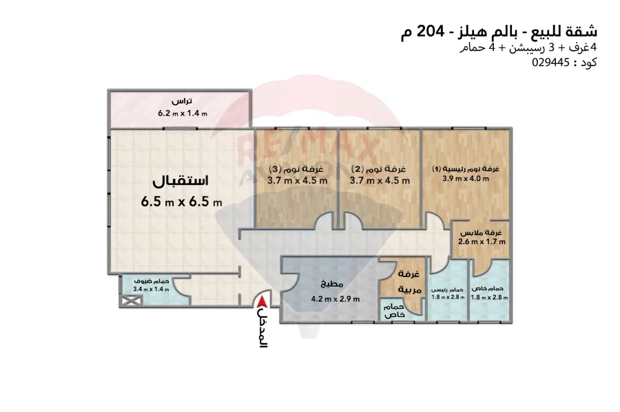 شقة للبيع 204 م (كومباوند بالم هيلز الاسكندرية)