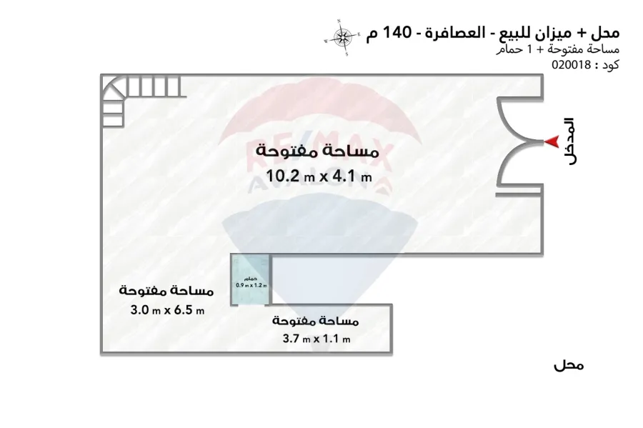Licensed two-floors shop for sale 140 m Al-Asafra (45 main st.)