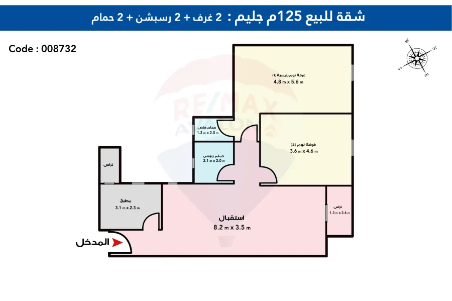 شقة للبيع 125 م جليم (ش أبوقير)