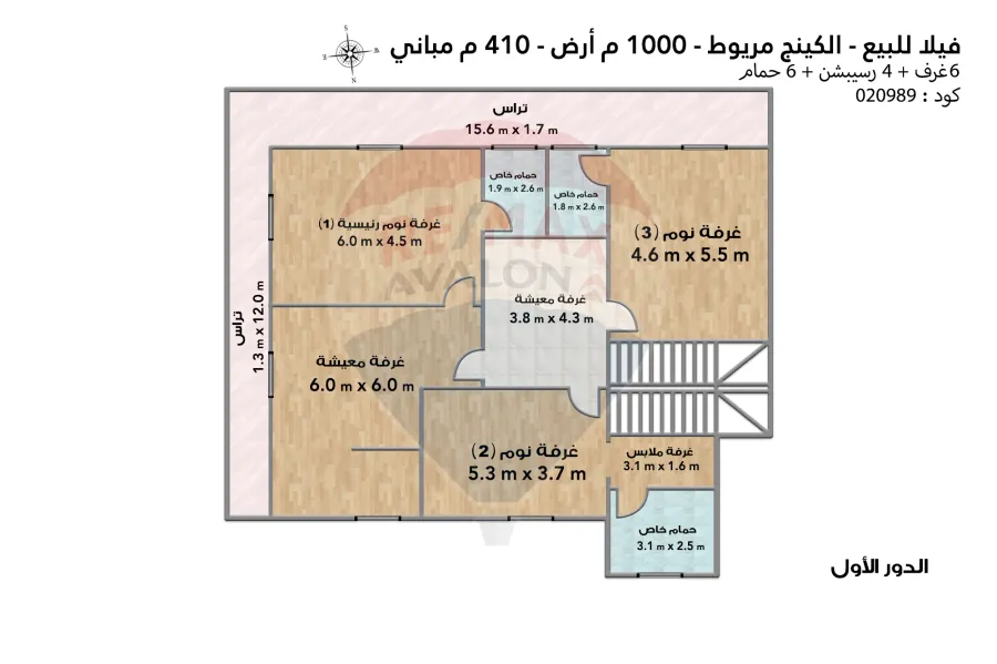 Villa for sale 1,000 m Al-King Mariout (New king St.) - 12,000,000 EGP