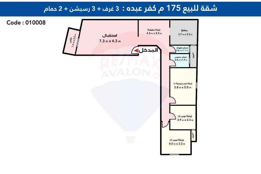شقة للبيع 175 م كفر عبده (ش سكينه بنت الحسين)
