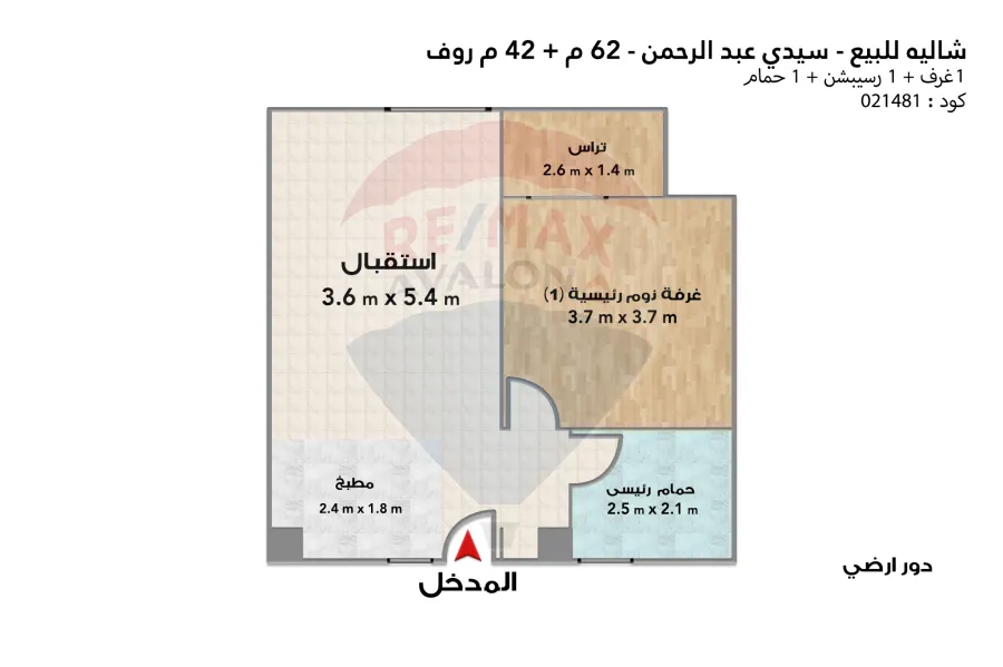 شاليه للبيع الساحل (سيدي عبدالرحمن - زهرة) 62 م + 42 م رووف