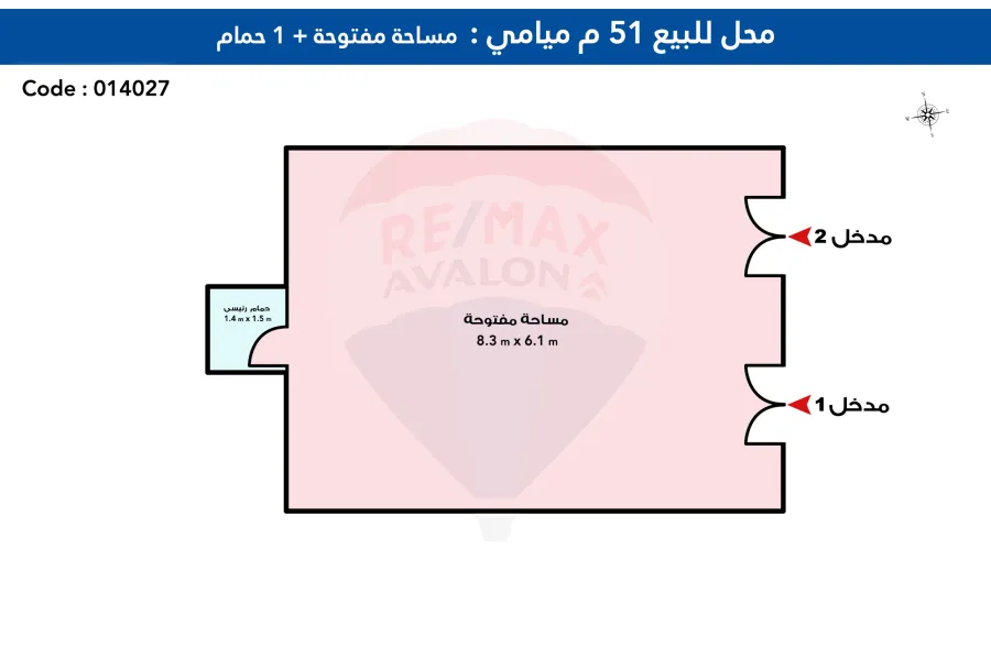 (محل للبيع 51 م ميامى (جمال عبد الناصر - المربع الذهبى