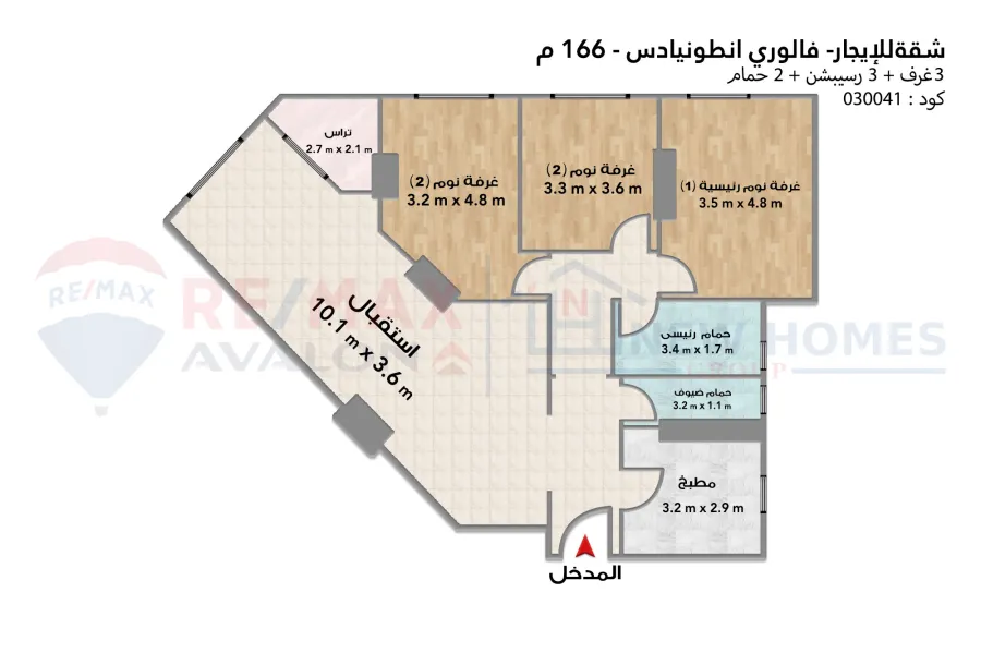 شقة للايجار 166 م سموحة (فالوري انطونيادس)