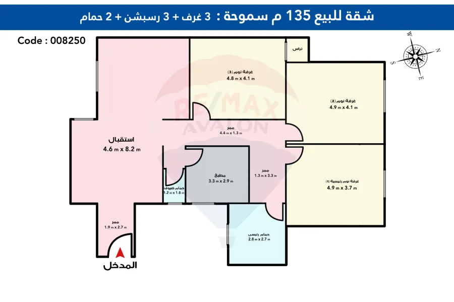 شقة للبيع 135 م صافي سموحة (شارع توت عنخ امون)