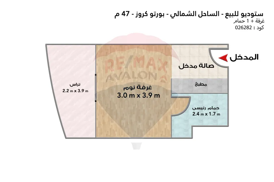 Studio for sale (Porto Cruise - Porto Golf) 47 m