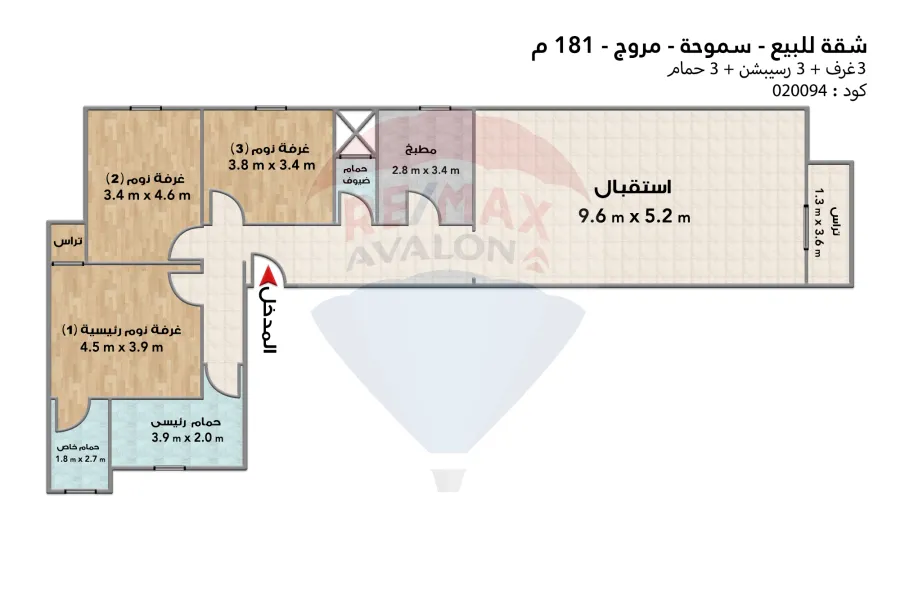 شقة للبيع 181 م سموحة (كومباوند مروج)