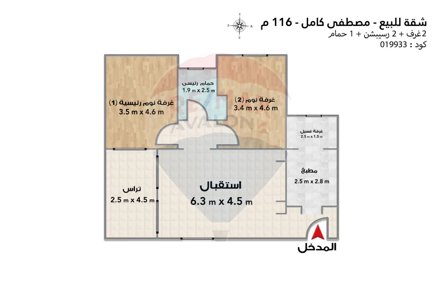 Apartment for sale 116 m Rushdi (Al-Maaskar Al-Romany St.)-