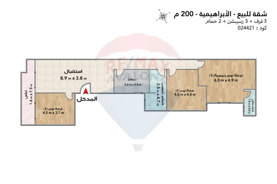 Apartment for sale 200 m Ibrahimia (second number from the sea)