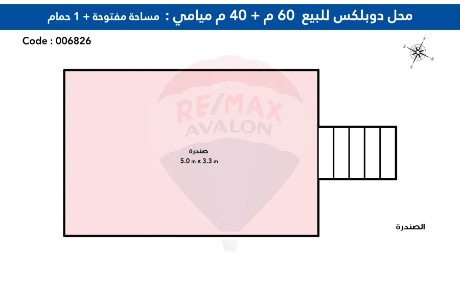 حل للبيع 100م ميامي ( شارع 45)