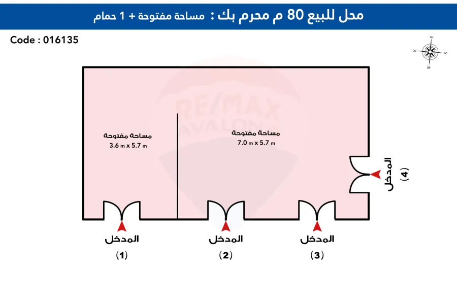 محل للبيع 80 م محرم بك (على الترام مباشرة )واجهة إعلانية ١٢ م