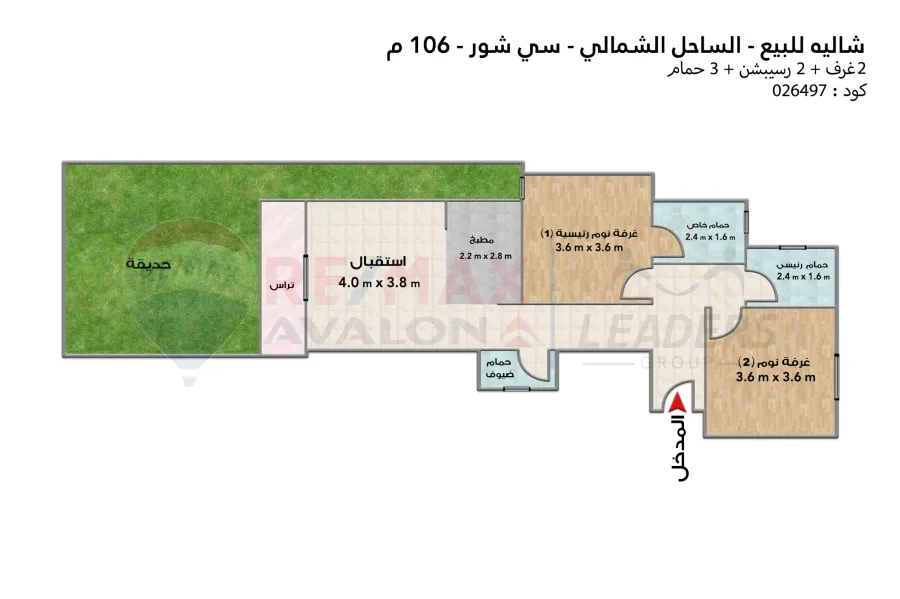 Chalet for sale (Seashore Hyde Park - North Coast) 106 m